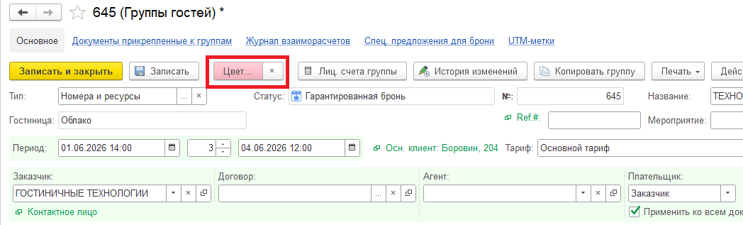 c7669d1b5059db04547c0c5ad139c434.png