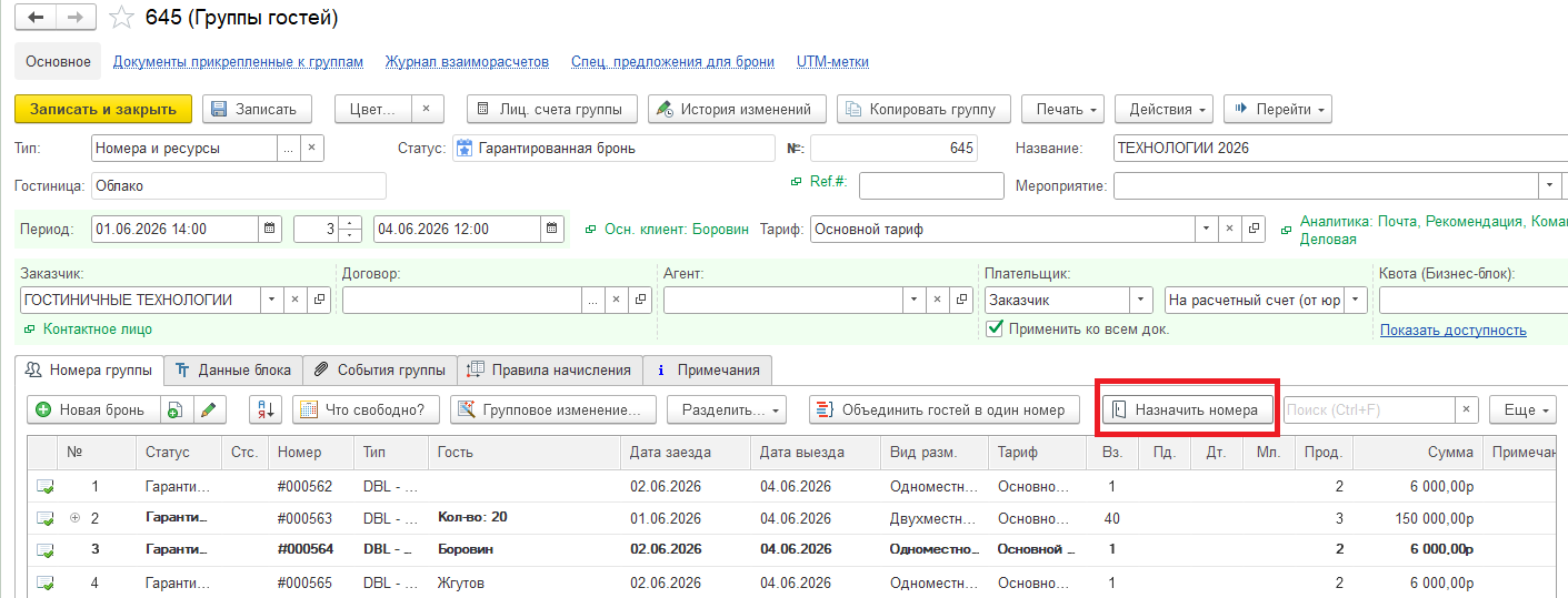 d95993bdc0fbde650a4d18c6b3e5be4d.png