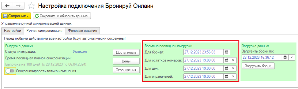 87087a72df8d9071deece8f97202cdec.png