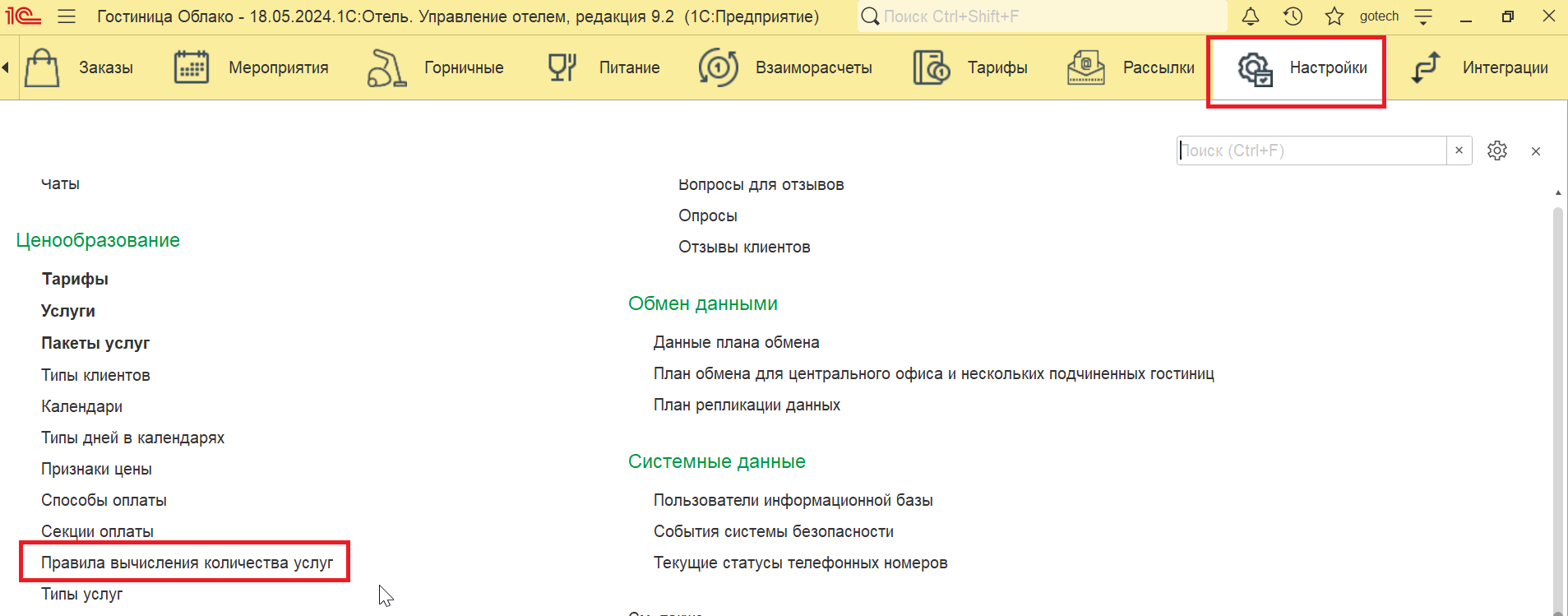 04c2ba4fef198b0037c80d5cc898eb77.png