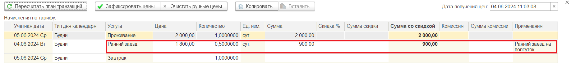 1b112ee00d61f2592b9706d9766bfa89.png