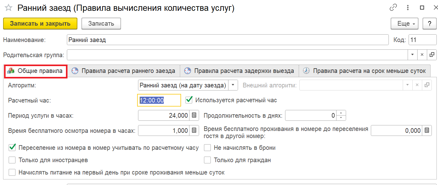4dfeb5a656777121a1d4920dc9aa4f0f.png