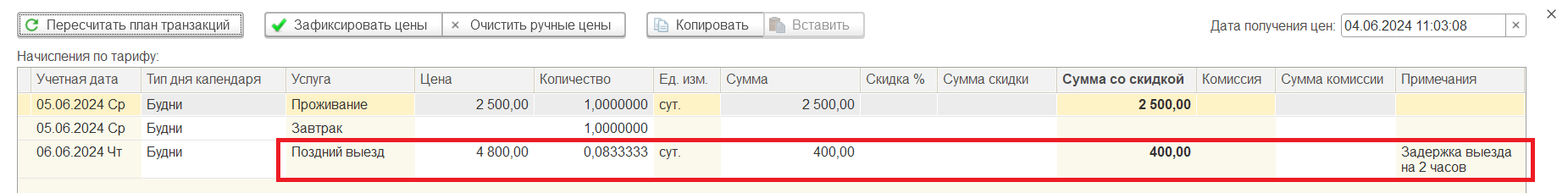 74ff2f2e5884a1dce1b30ec88e60d54c.png