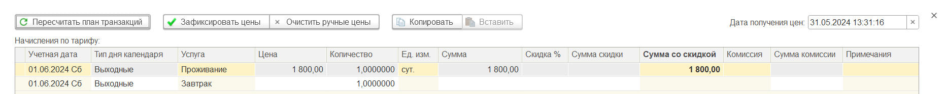75e298025cff4e13e180ccbd318559a3.png