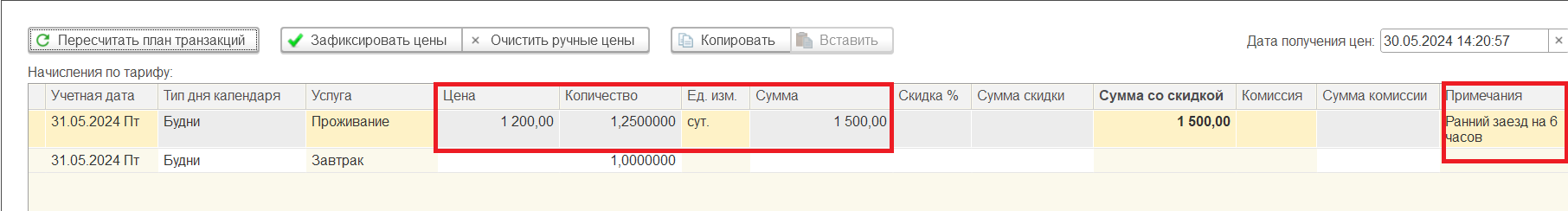 93847b289ff6e6c637fbab28ec229881.png