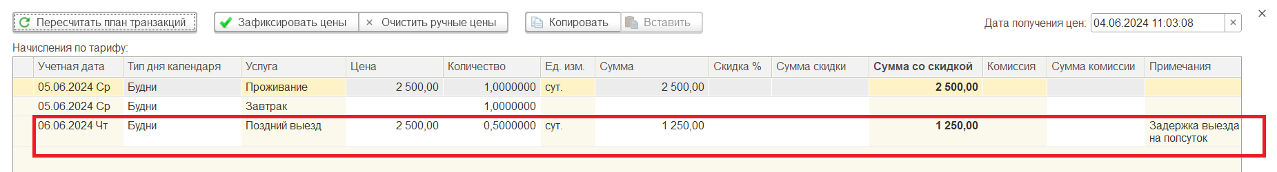 95195f0bfa2cdf7ba21301fd90aa7faa.png