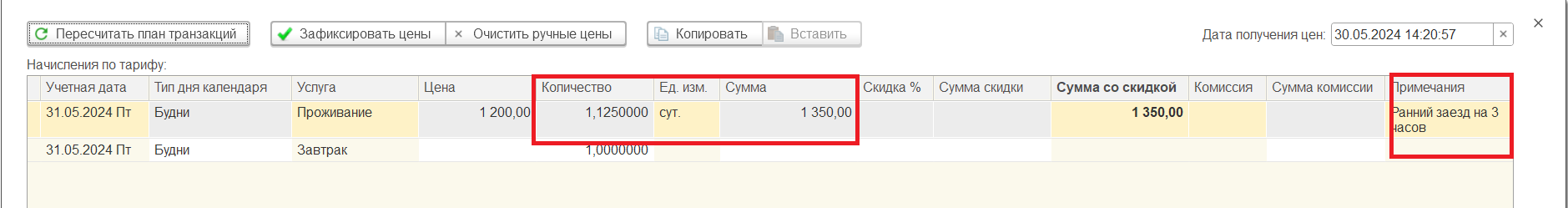 9563ffe574482484628528000b3d6807.png