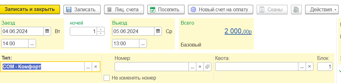 a1a4e43590c682ec856be3a0955430de.png