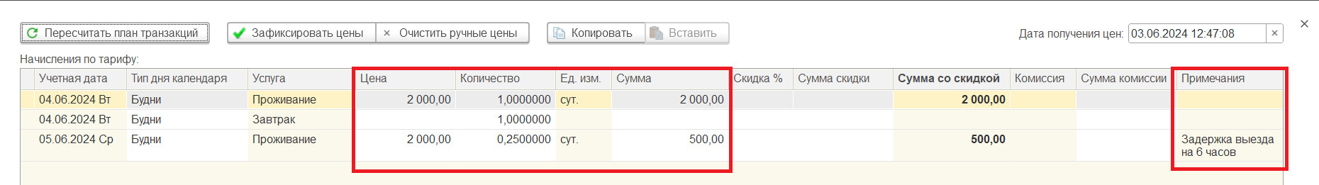 ab0309a04705191f955fa13e7cebcc4b.png