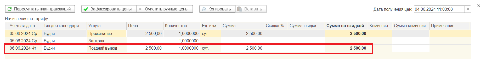 dca17f9ab648e2bc90dfe19e885e53c9.png