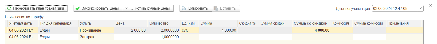 fb4805e804a1ec587c95816990580f02.png