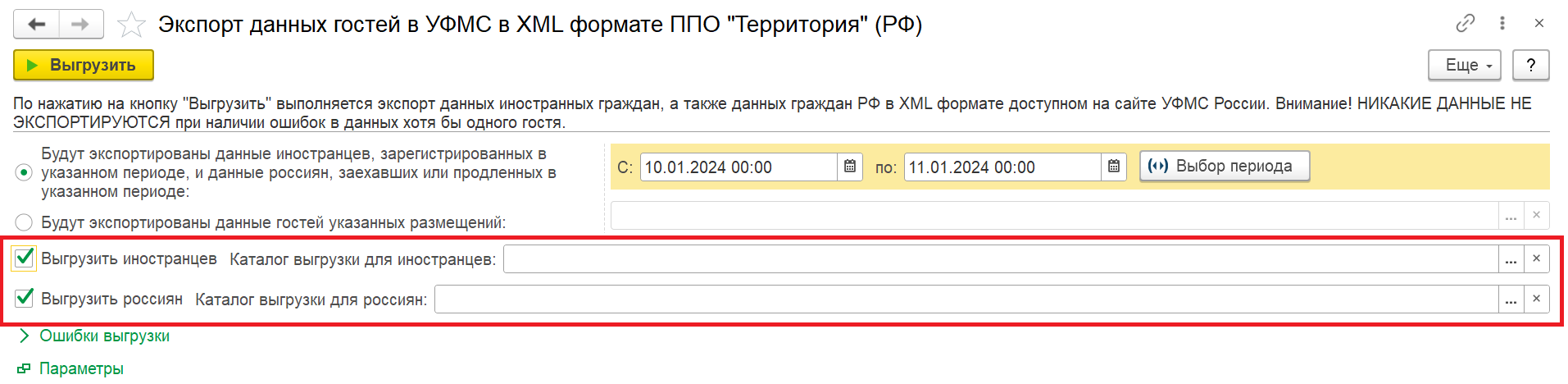 49f5a2bfbf2e0e675649cefbf294d79e.png