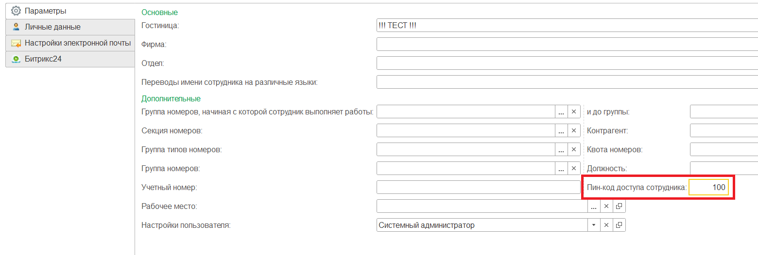 fda0383c7256db946b549a114e02b06c.png