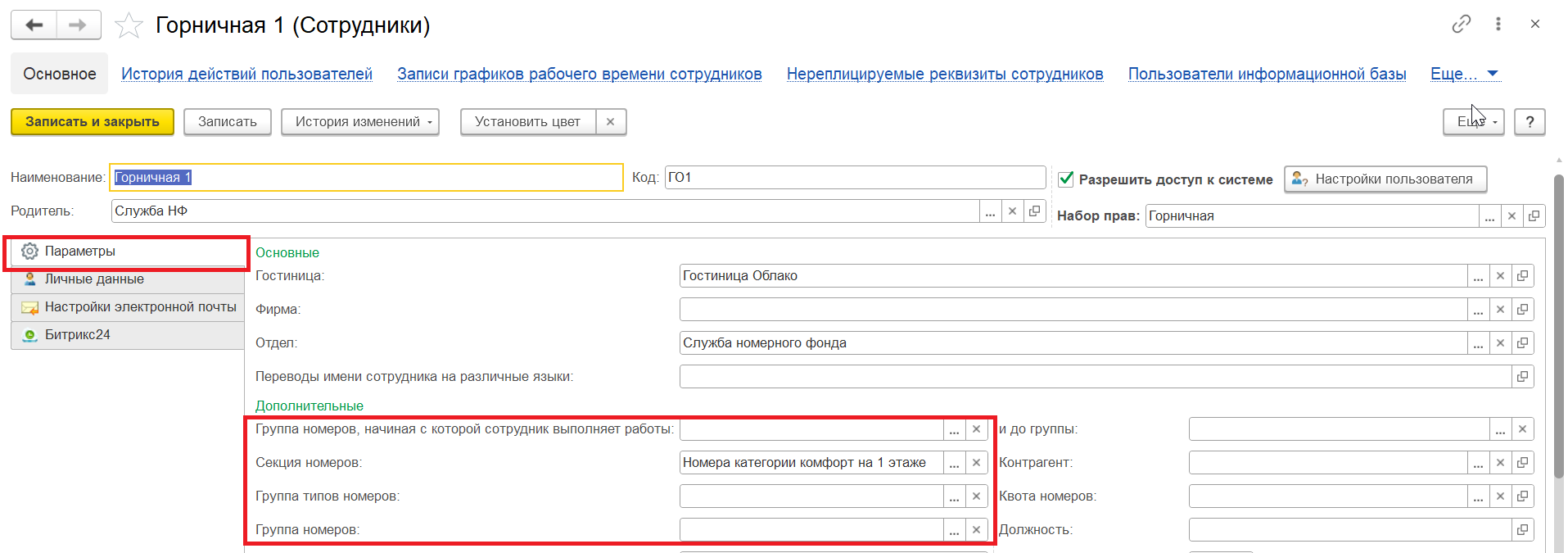 2963d07500ab36f04c2fe25f56d6e23a.png