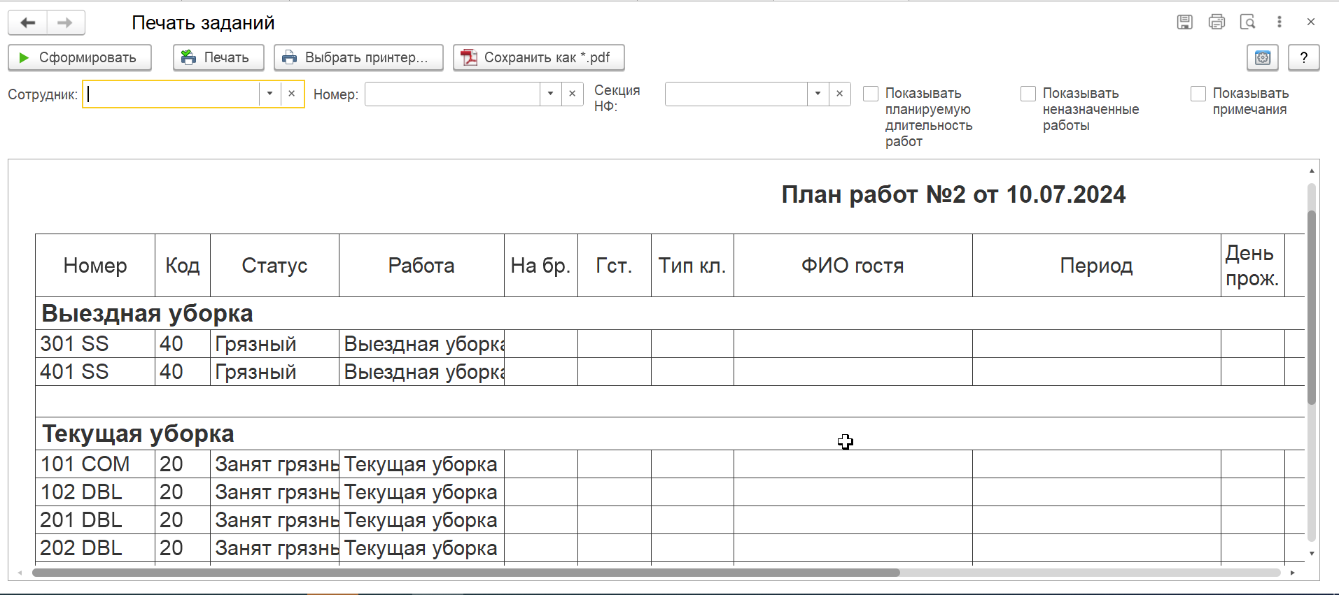 900649c65edc3a73fbef4d7d6aa0a73a.png