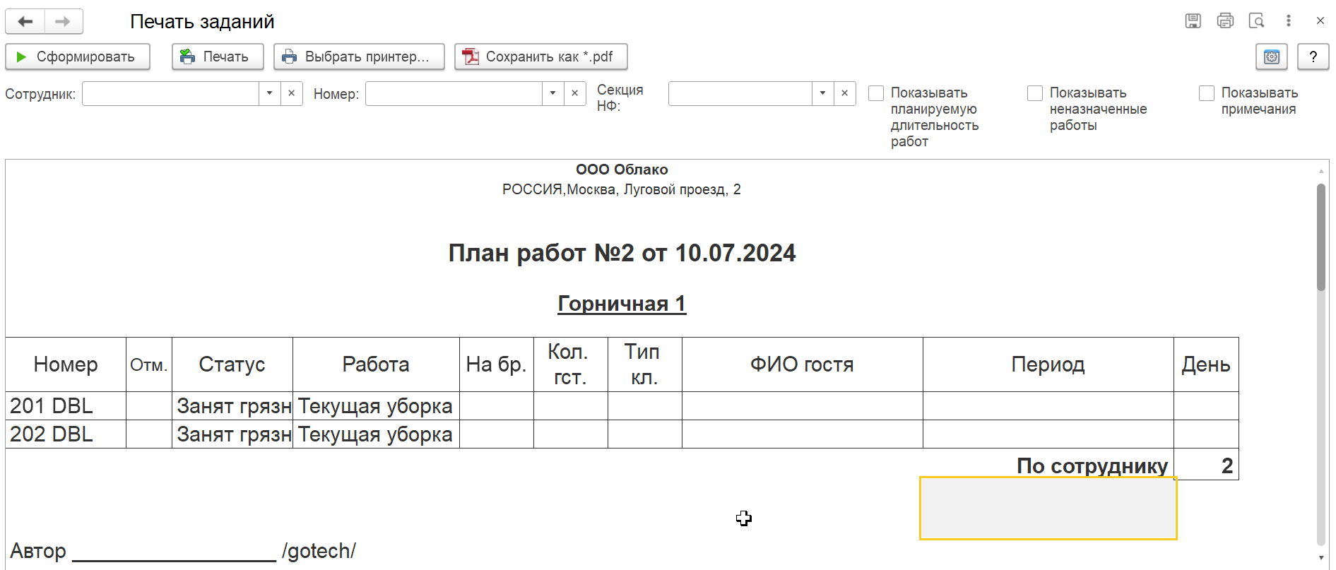 c408e0d4ebe17d5a97fcead16cc0ff7f.png