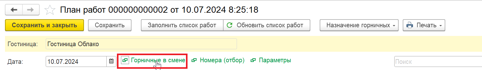 fbc7710609b3bde20cfd13b56de6d594.png