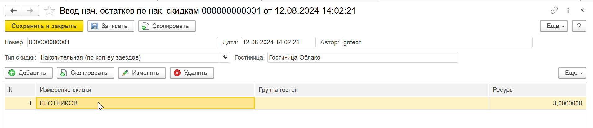458b5bdc49b783ba692b3c8377bc6401.png