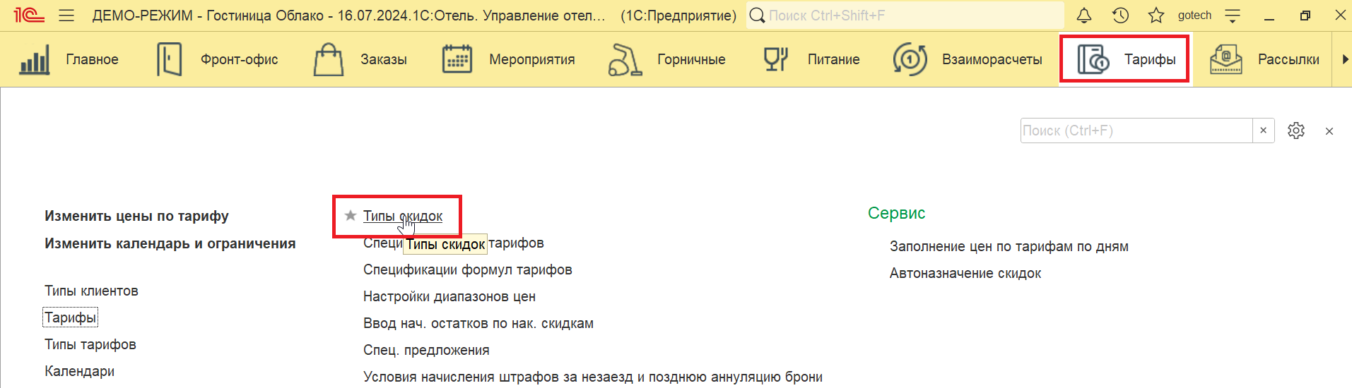 5a663fdd9d751c0b2ef76c74d3cc0bd6.png
