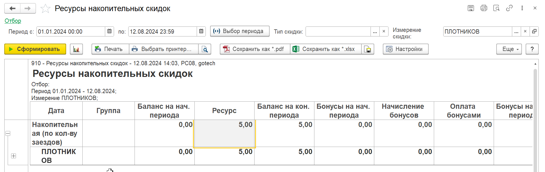 5f6815e41fb2e6d4870fecb7c821f7ed.png