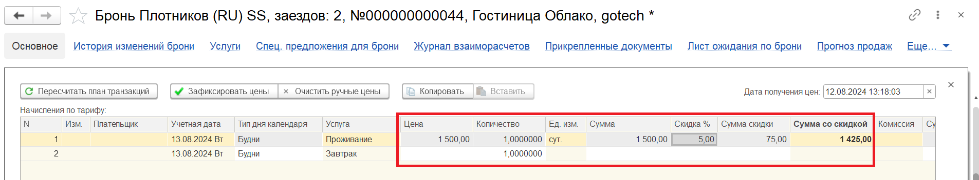 7a82dffb77dcf87dfadfdcfb99b224a2.png