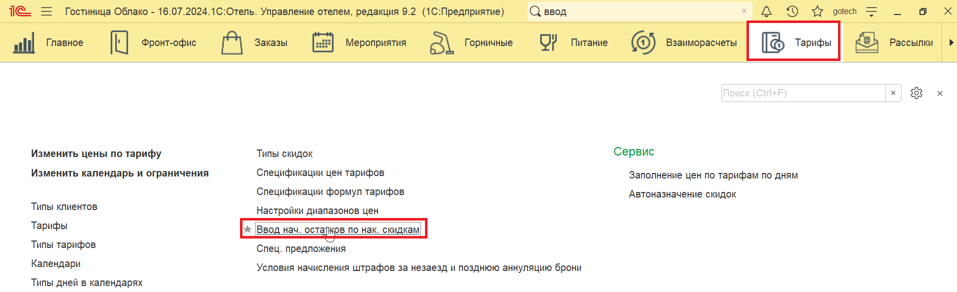 cd482b988d2433fdf7f53f686b2cd784.png