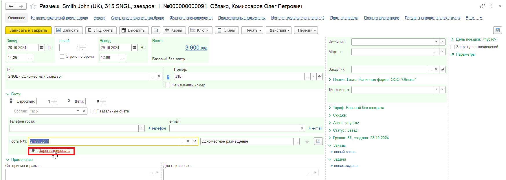 ddcf9ae36a9acfe4978ba20caf18be72.png
