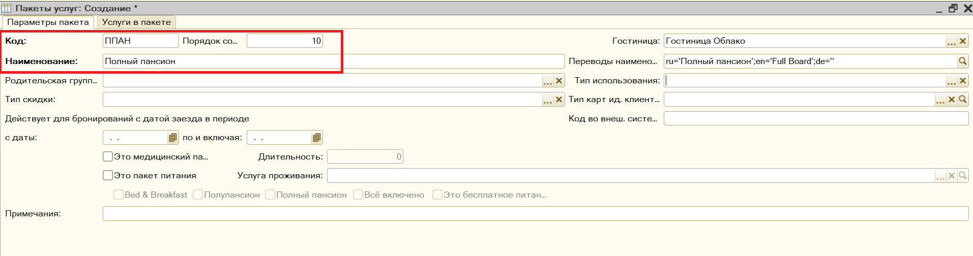 691934f5b7cbccda13938b535d8aa028.png