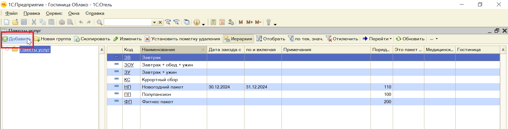 e899f19db5545f50b5204def0311b45a.png