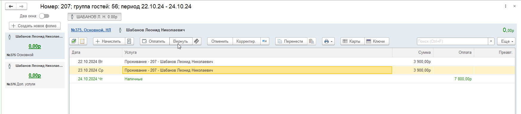 bd75abc9dd2bbf293301c68a5378194d.png