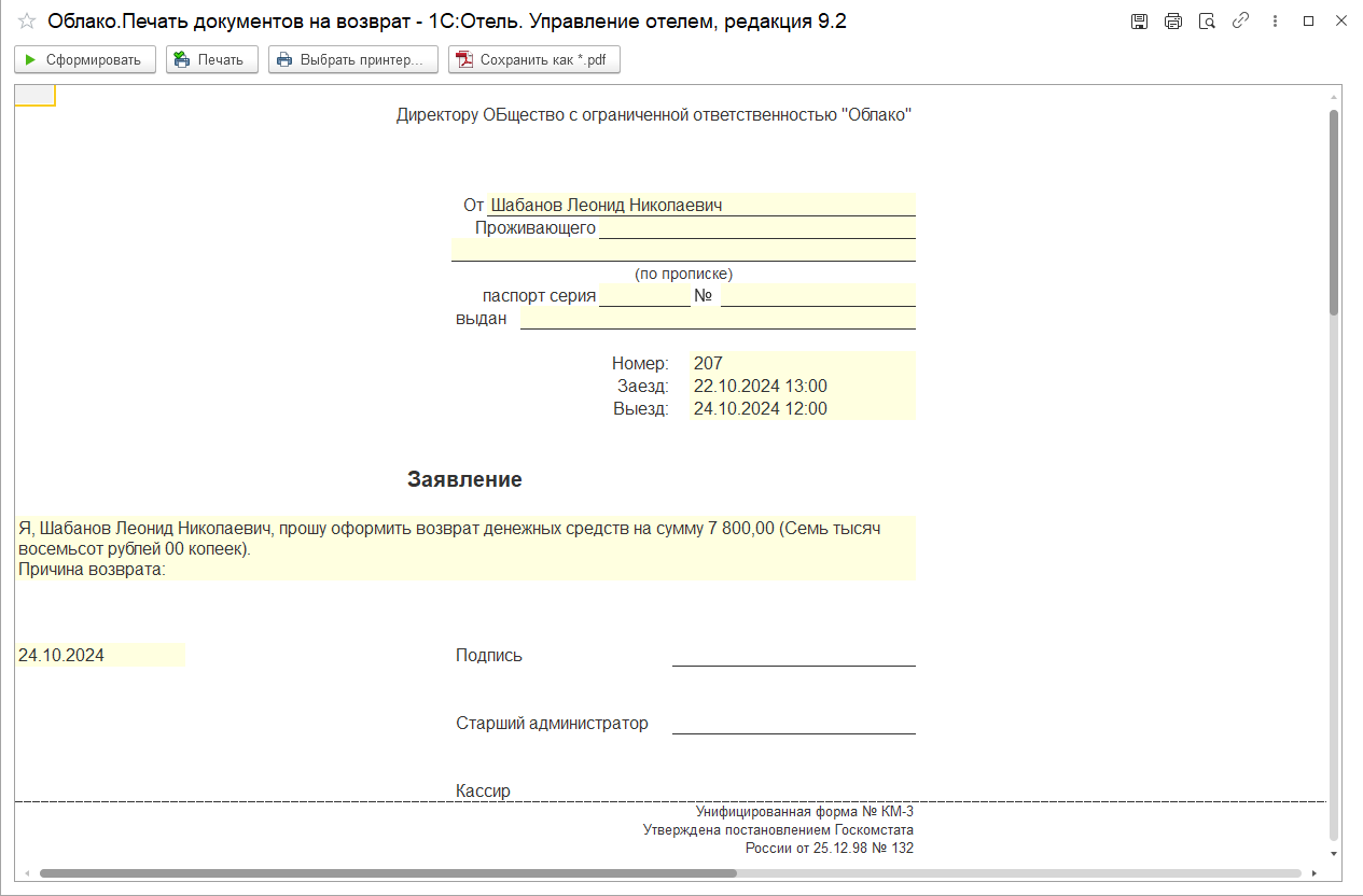 f67faaeaab7e95a56d5bf7063a05b718.png