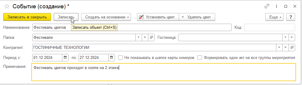 9ff4e01655048cdc1042af74c71591a0.png