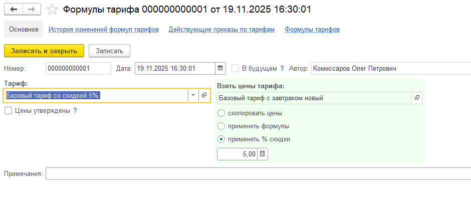 556ab93caf9f8a0991e2a92c6217b4f0.png