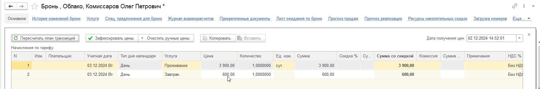 7f7b4304cf7232119a8aea3dd3cfa22f.png