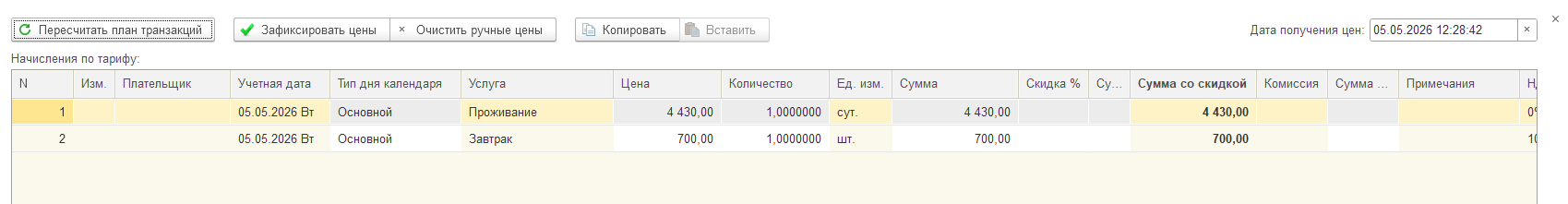 b13bc6c91729a9b82b17cf37dd30a74c.png