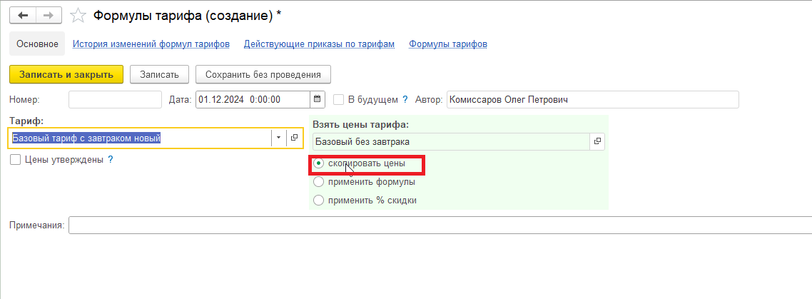 d2b93ac421df4422dedcb06ad29584f3.png