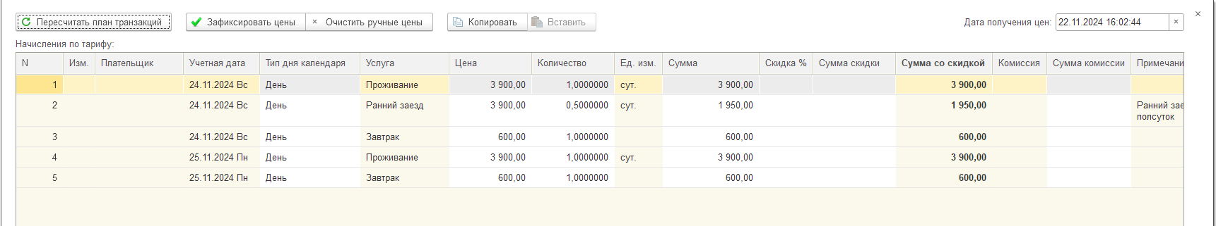 e97f0a1b23cfcfca54df7a08e4489ede.png
