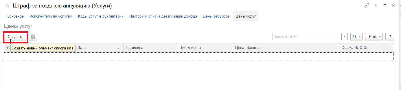 32deb06422eb55bba68d217000f502e5.png