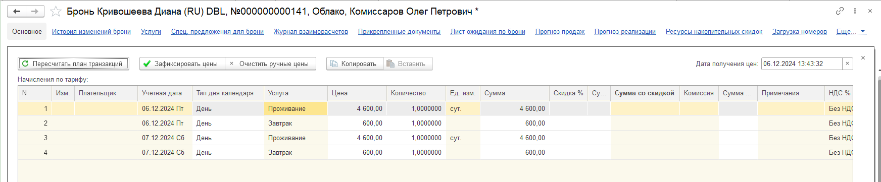 3b1022fb58269ea2959dc2bd9b8e2106.png