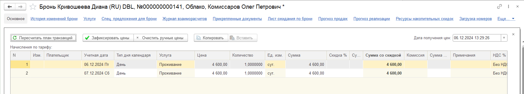 7fc3de262ed8b8086b9bee6bd9c955cb.png