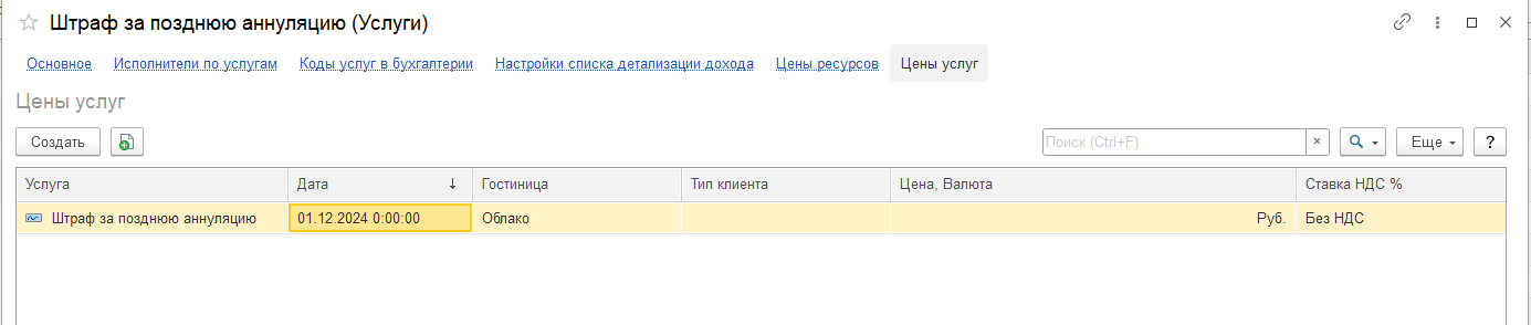 f49bf0baa399be254805935ae0a70900.png