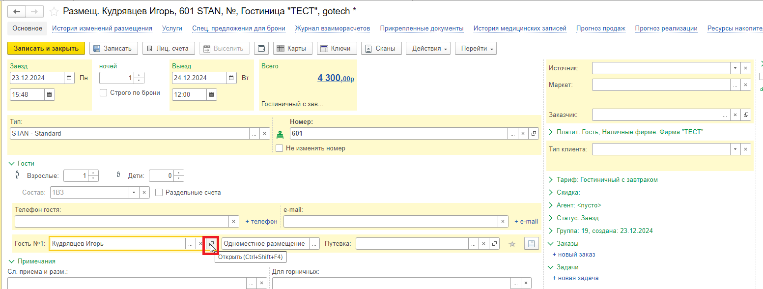aeb0effc4bef52e2f24db4dcb45ac3e8.png