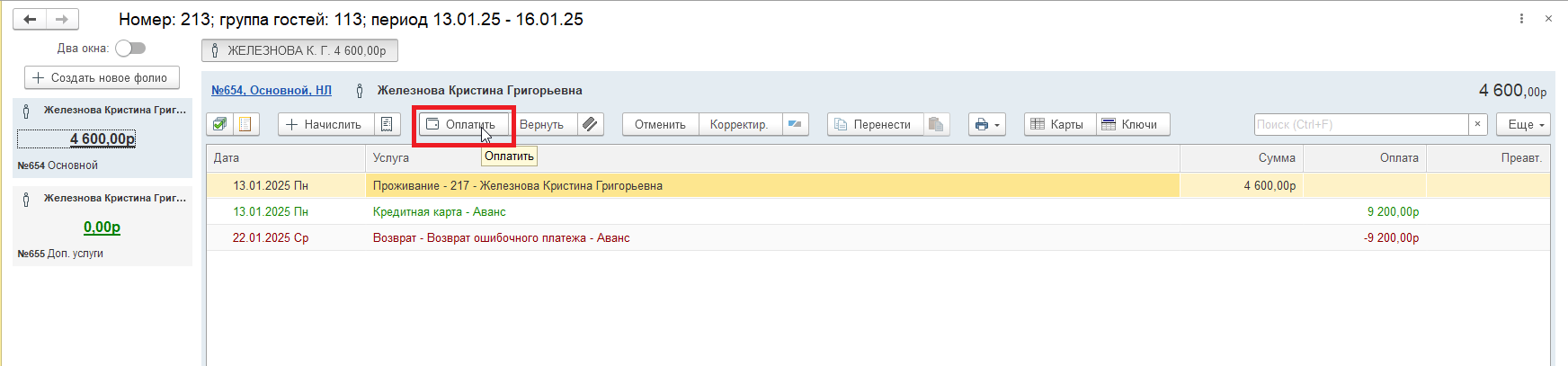 2c27897ee0be9200b498bae4189ad9a9.png