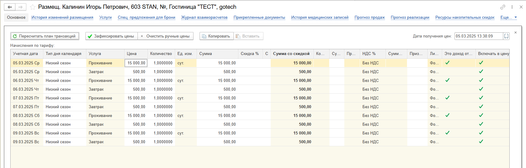 c887a628c7cb2af97c05537a82ee32f2.png