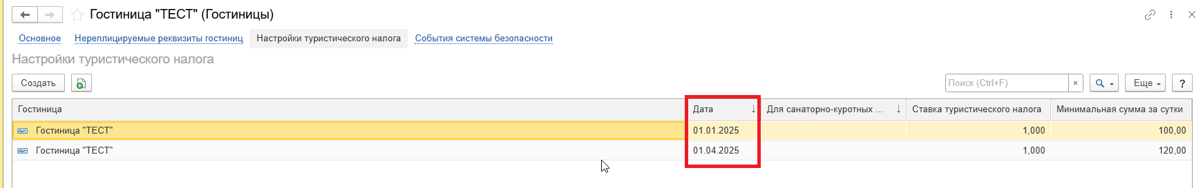 dac119059fa234027c701060e6502036.png
