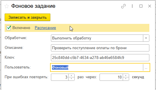 af53b551c53523b89846b3ece5850639.png