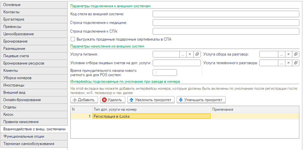 d2b242a586eb9e4bc6a7241578d38129.png
