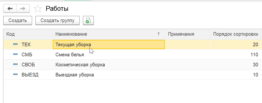 2224b6ff7ce805bce3535aa48122e7de.png