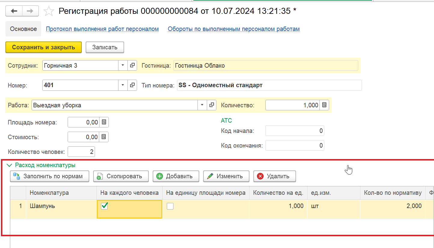 6bdc0f85ab00d42861fd92bd830fbfee.png