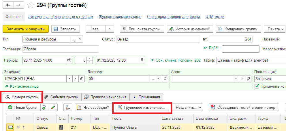 baafb031140a93c35058798ddb6c87b6.png